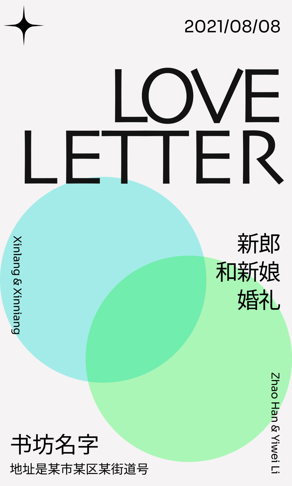 Love Letter